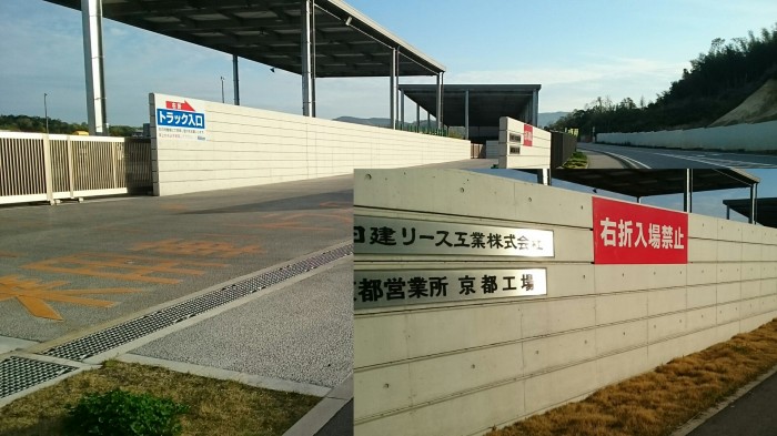ランデックスコートの実力、ダンプ往来の多いなか美観をキープ