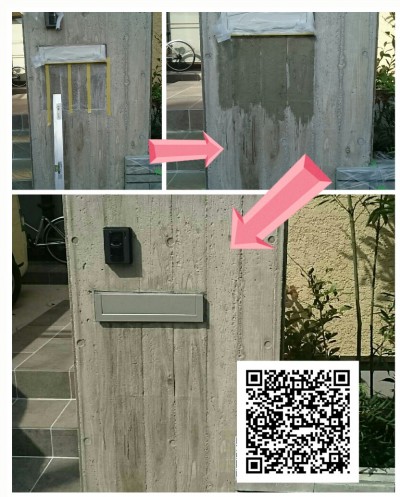 門柱ポストによくある「ちょっと失敗」