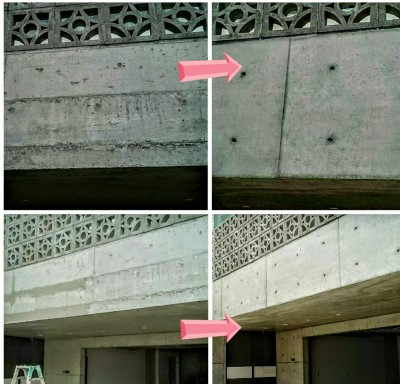 ビフォーアフター